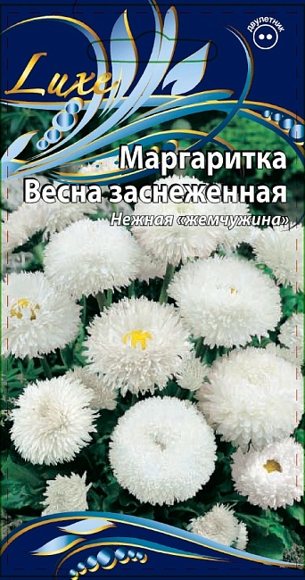 Маргаритка Весна заснеженная  0,3 гр