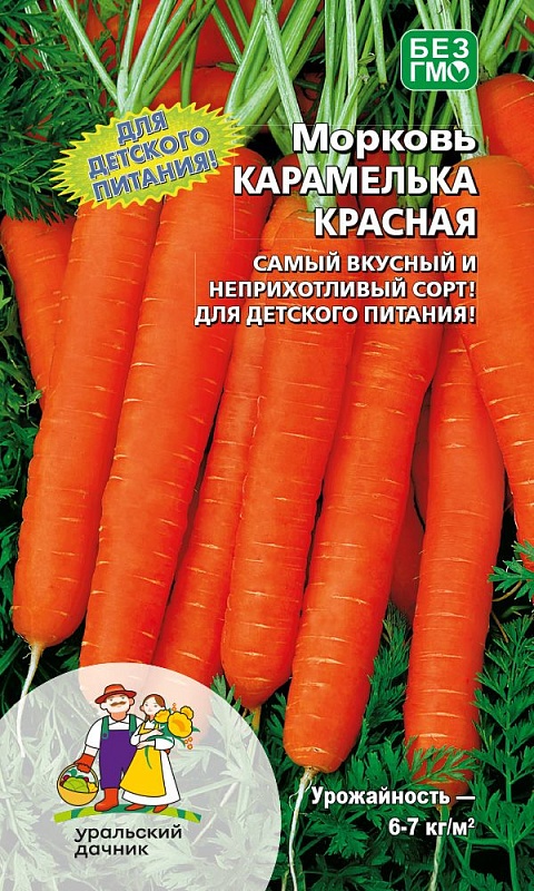 Морковь Карамелька красная (УД) 2 гр цв.п.
