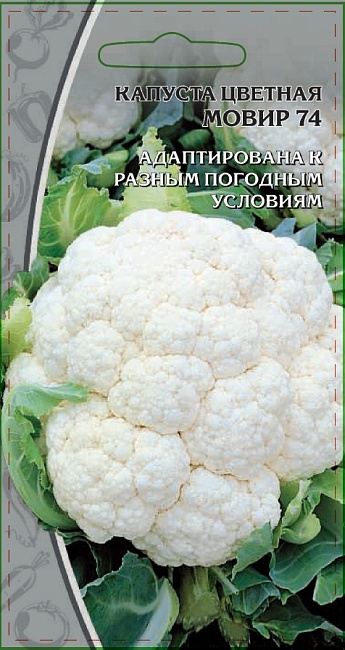 Капуста цветная Мовир 74  0,3 гр  цв.п.