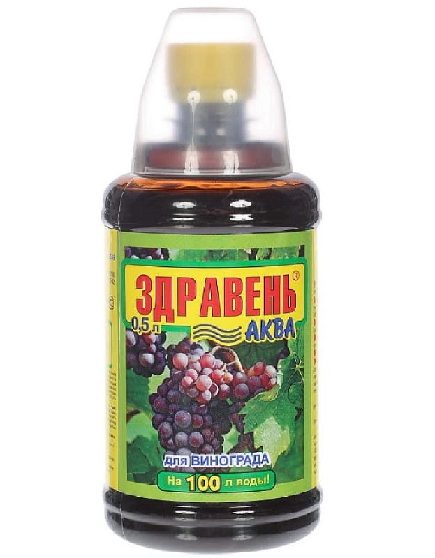 Удобрение Здравень АКВА для винограда 