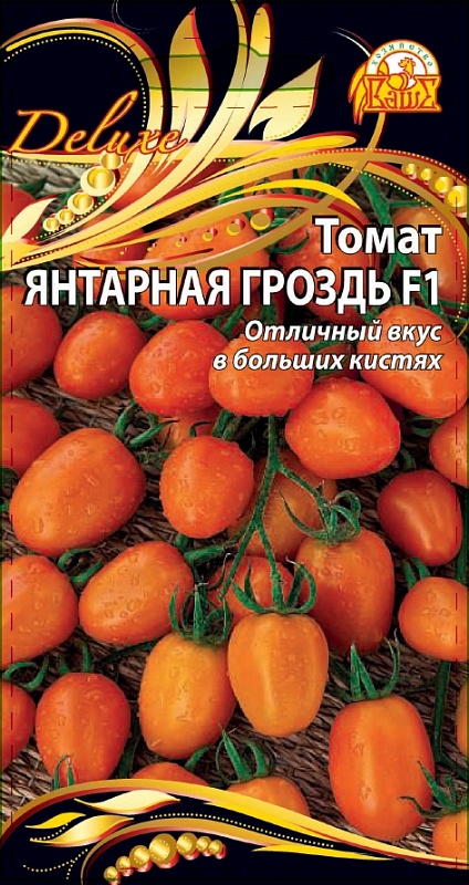 Томат Янтарная гроздь F1 (Селекция "ВХ") 0,03 гр цв.п