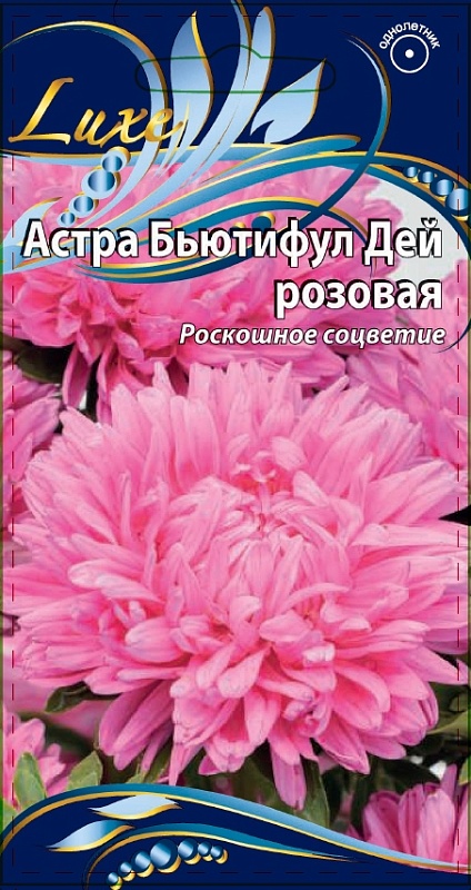 Астра Бьютифул Дей розовая 0,1 гр