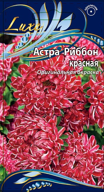 Астра Риббон красная  0,1 гр