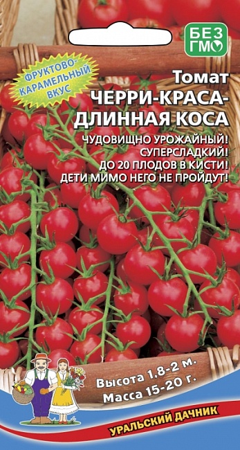 Томат Черри-Краса-Длинная Коса (УД) 20 шт цв п