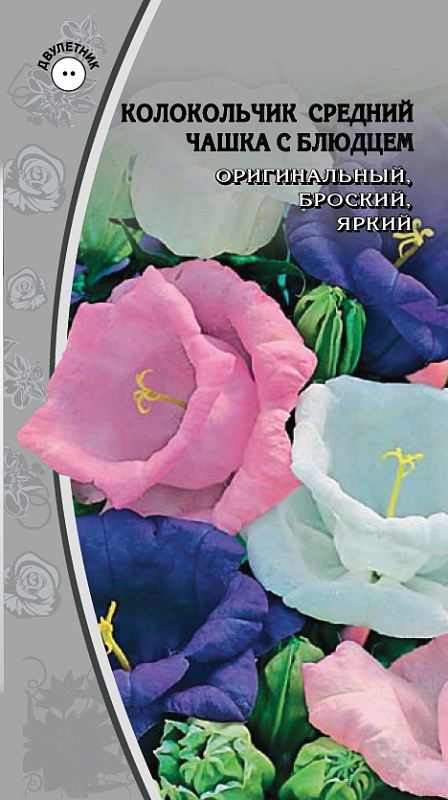 Колокольчик Чашка с блюдцем  0,2 гр