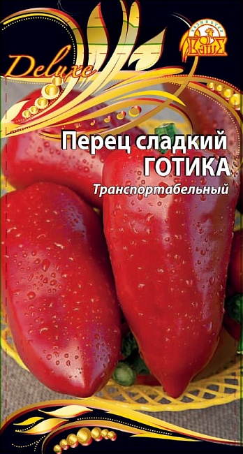 Перец сладкий Готика (Селекция "ВХ") 0,1 гр цв.п.