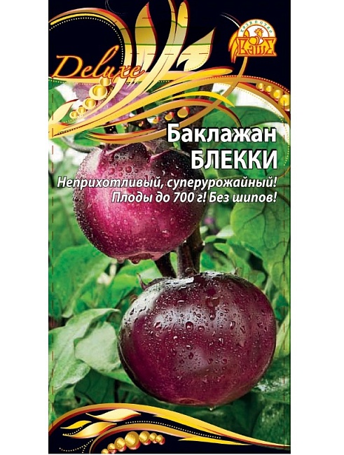Баклажан Блекки (Селекция "ВХ") 0,1 гр. цв.п.