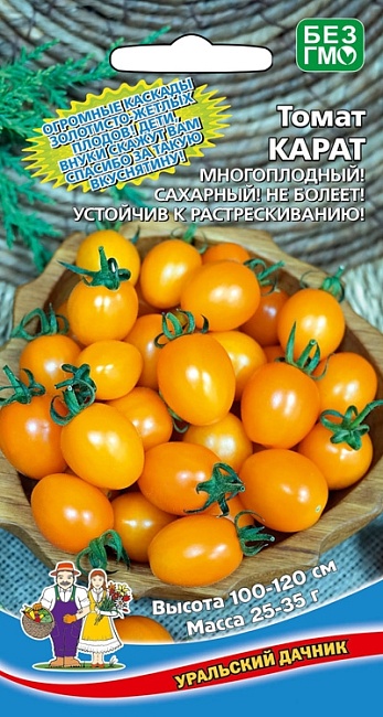 Томат Карат (УД) 20шт цв.п