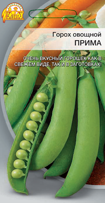 Горох Прима овощной 10 гр цв.п.