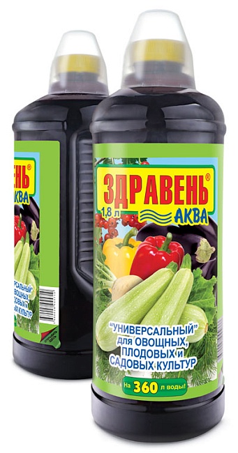 Здравень АКВА универсальный для овощных, плодовых и садовых культур» (бутылка 1,85 л)