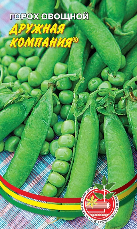 Горох Дружная компания - овощной (УД) 5 гр. цв.п
