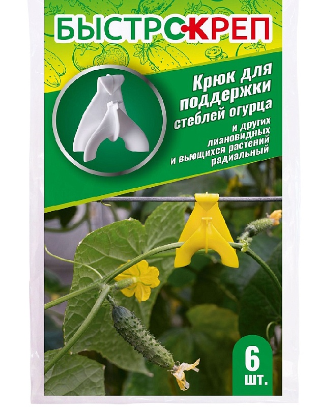 Крюк для поддержки стеблей огурца