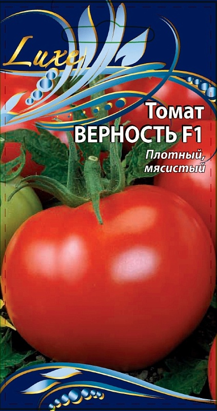Томат Верность F1 0,03 гр цв.п