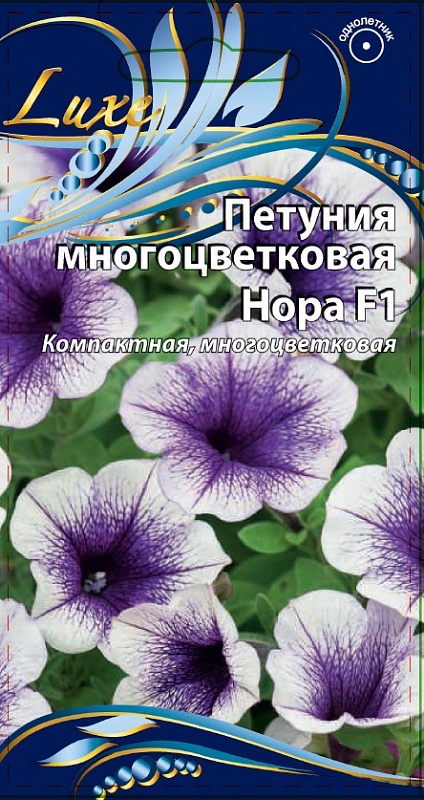 Петуния многоцветковая Нора F1 10 шт