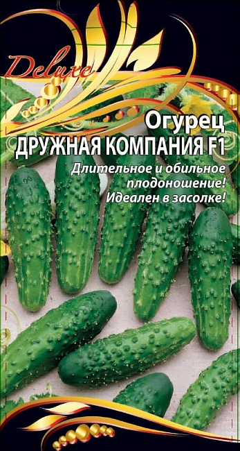 Огурец Дружная компания F1 0,25 гр цв.п.