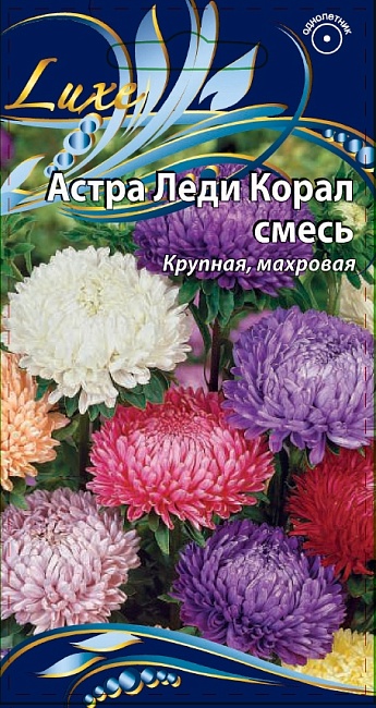 Астра Леди Корал смесь 0,1 гр