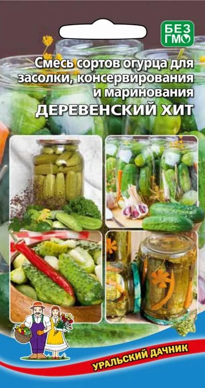 Огурец Деревенский хит Смесь Сортов для засолки и консервирования (УД) 12 шт цв п