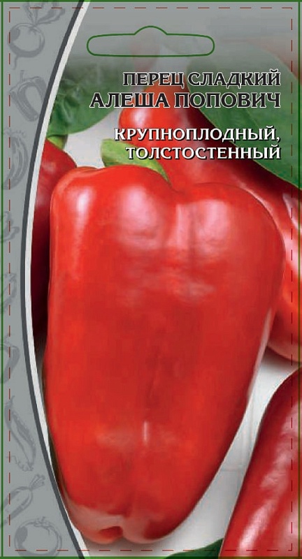 Перец сладкий Алеша Попович 0,1 гр цв.п.