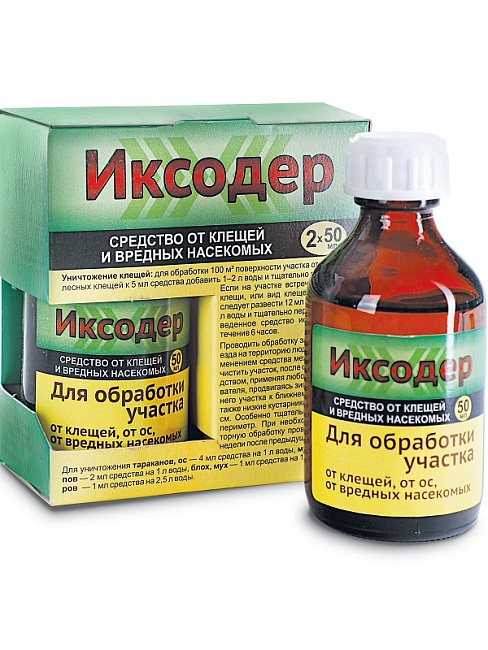 Иксодер от клещей и вредных насекомых