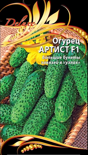 Огурец Артист F1 8 шт цв.п.