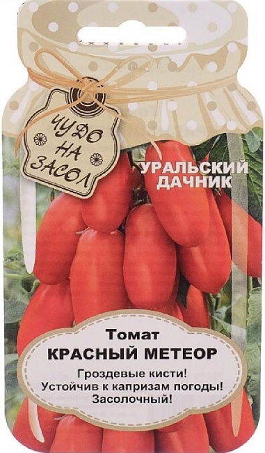 Томат Красный Метеор (УД) 20 шт. цв.п. (банка)