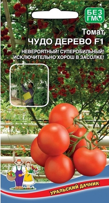 Томат Чудо Дерево F1 (УД) 20 шт цв.п