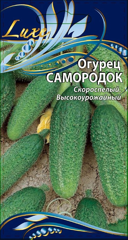 Огурец Самородок 0,25 гр цв.п.
