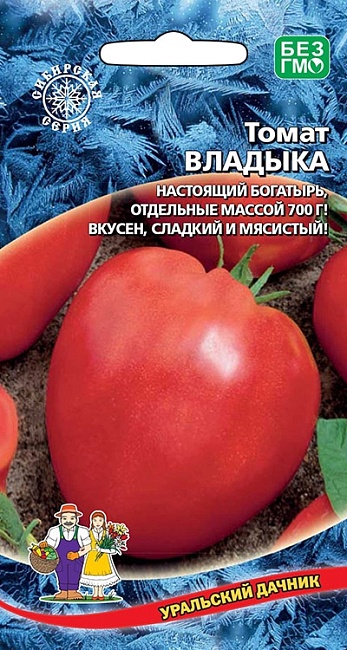 Томат Владыка (УД) 20 шт цв.п