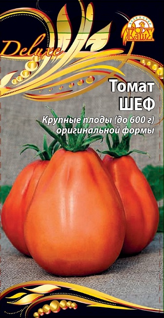 Томат Шеф (Селекция "ВХ") 0,05 гр цв.п