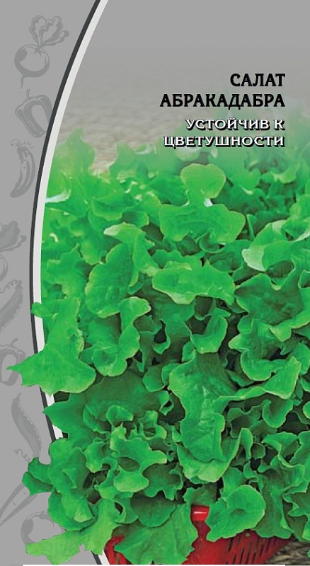 Салат Абракадабра 1 гр цв.п