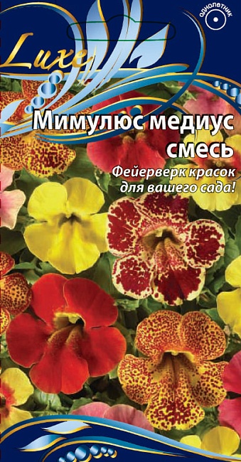 Мимулюс медиус смесь 10 шт