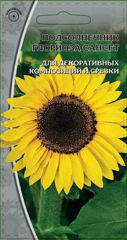 Подсолнечник Глориоза Сансет 1 гр