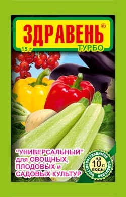 Здравень турбо универсальный для овощных, плодовых и садовых культур 15 гр 