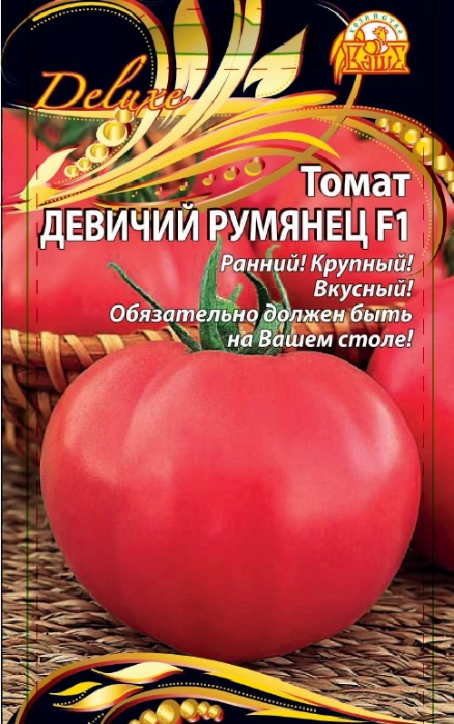 Томат Девичий румянец (Селекция "ВХ") F1 0,03 гр цв.п