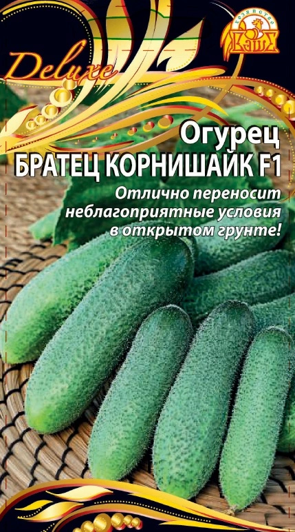 Огурец Братец Корнишайк F1 (Селекция "ВХ") 0,25 цв.п.