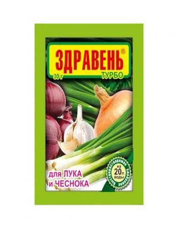 Удобрение Здравень турбо для лука и чеснока 30 г